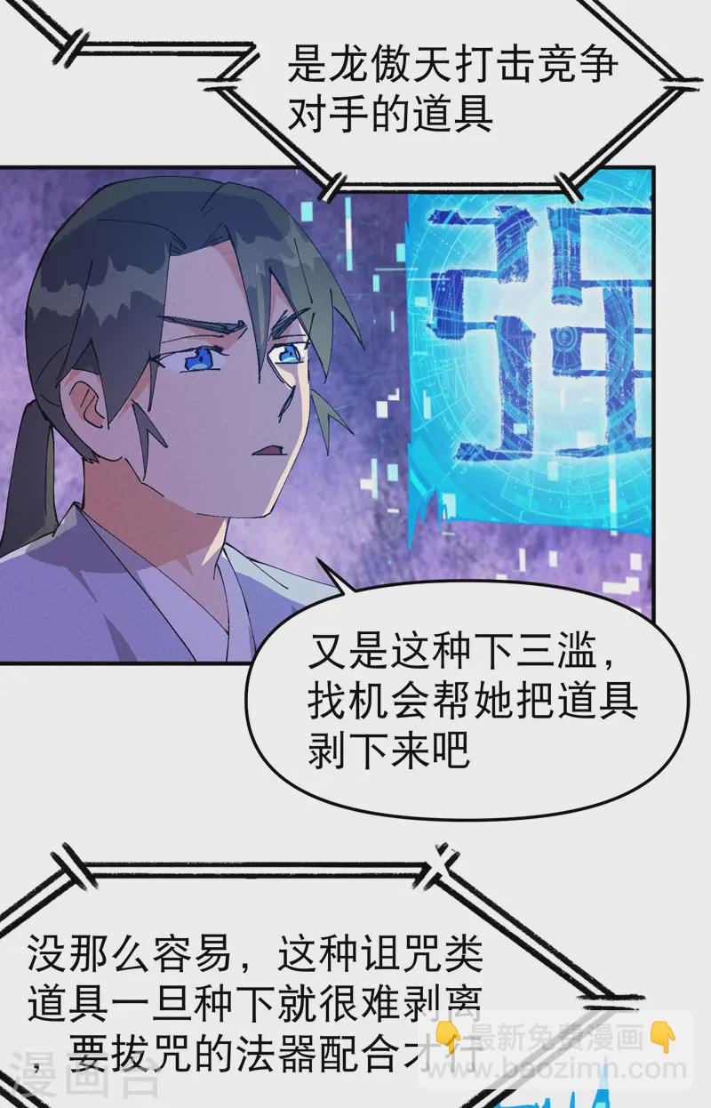 第95话 局-第99话