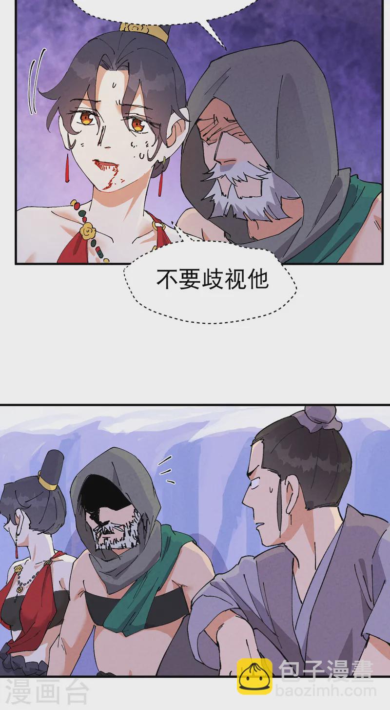 第95话 局-第99话