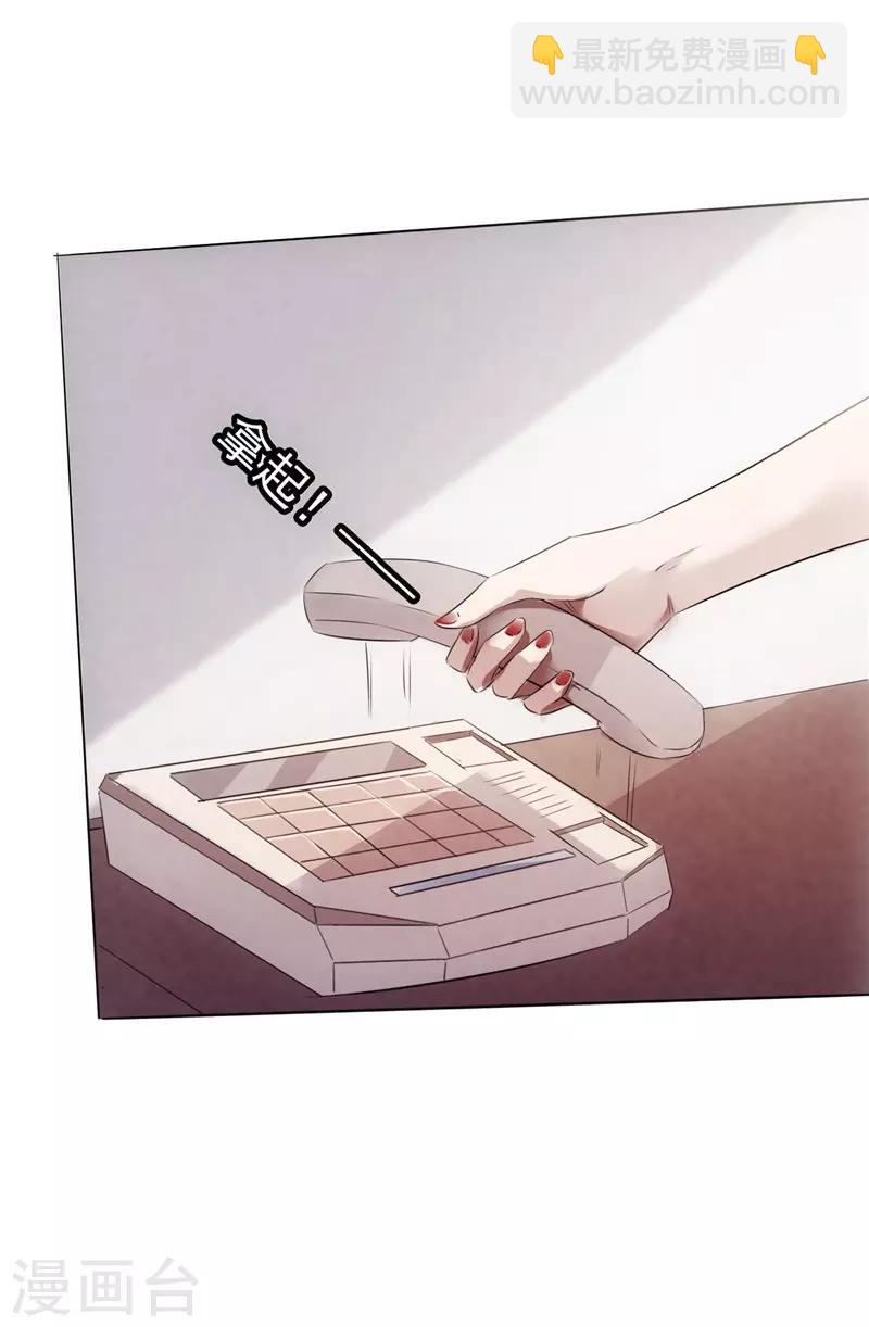 第1话 山水花园(1/2)-第1话