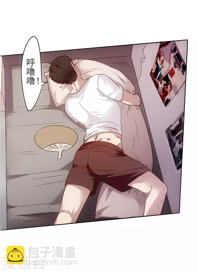 第1话 山水花园(1/2)-第1话