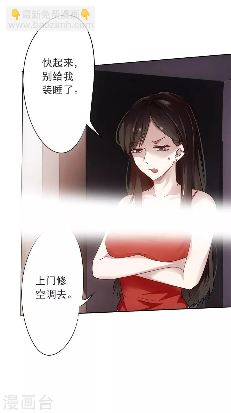 第1话 山水花园(1/2)-第1话