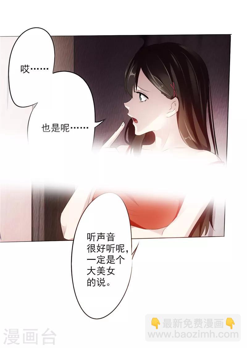 第1话 山水花园(1/2)-第1话