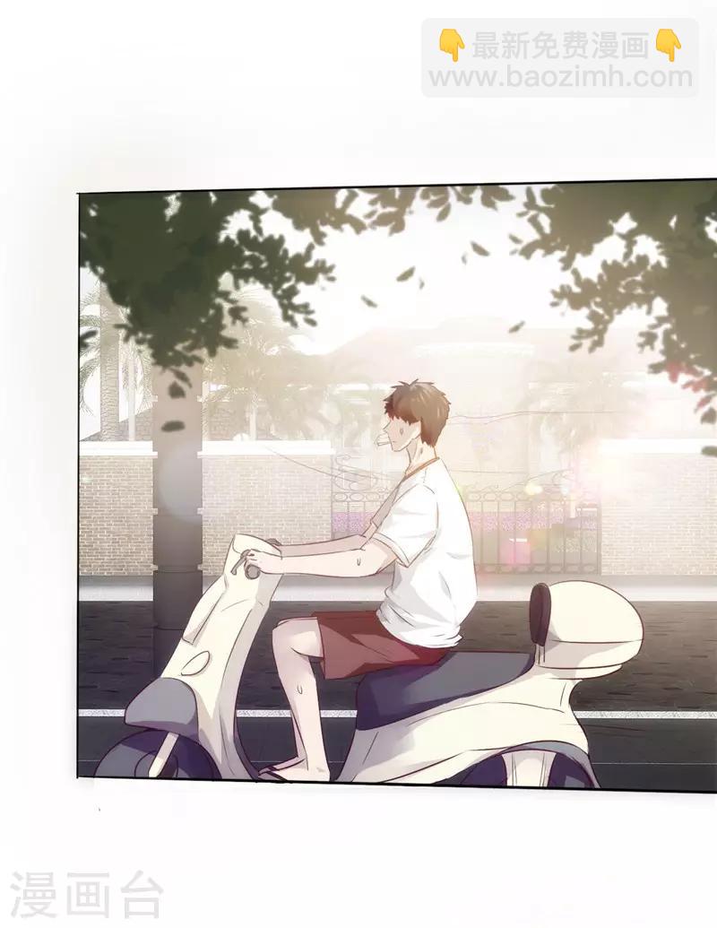 第1话 山水花园(1/2)-第1话