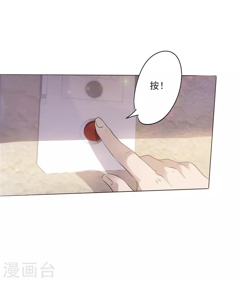 第1话 山水花园(1/2)-第1话