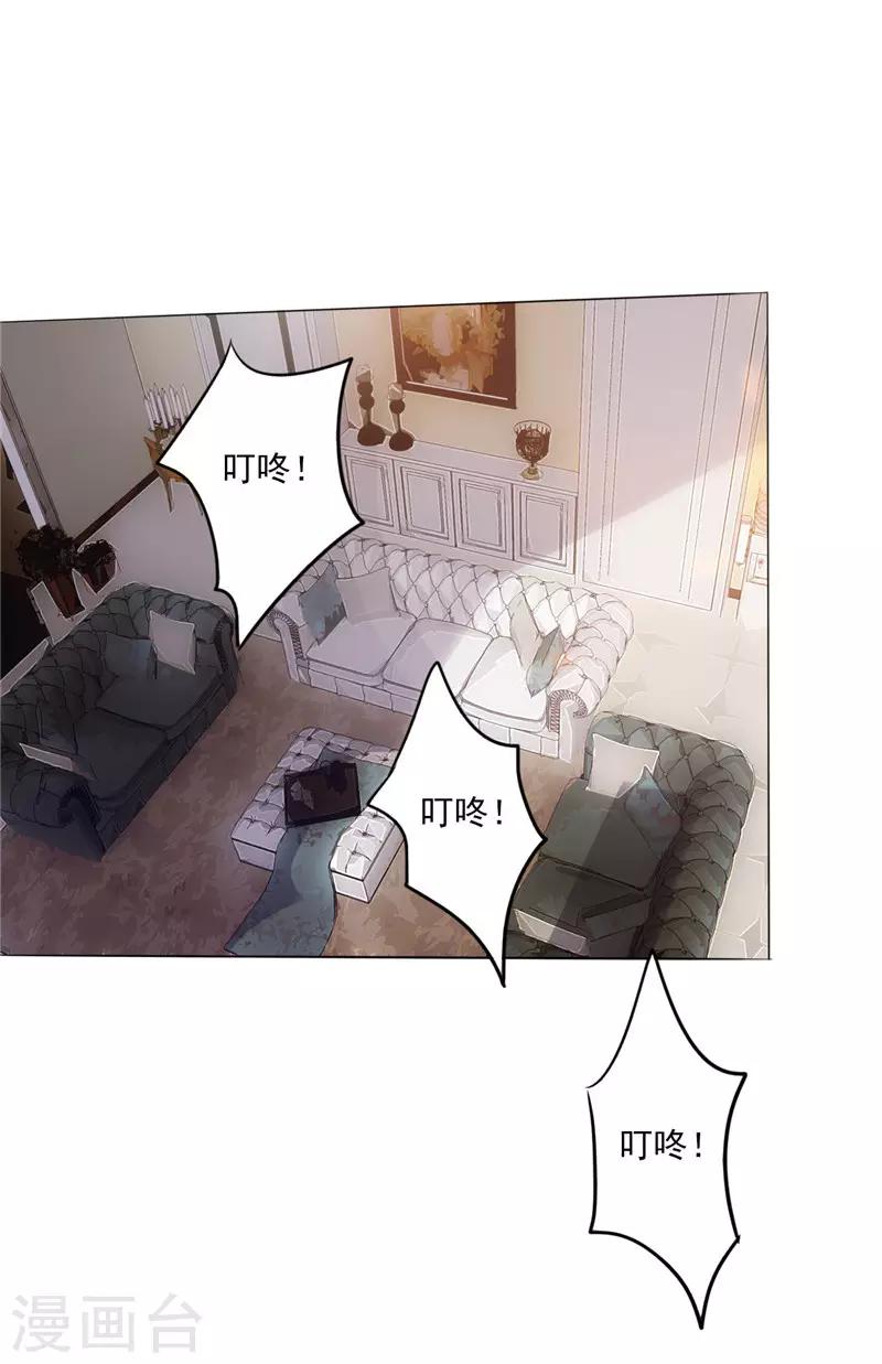 第1话 山水花园(1/2)-第1话