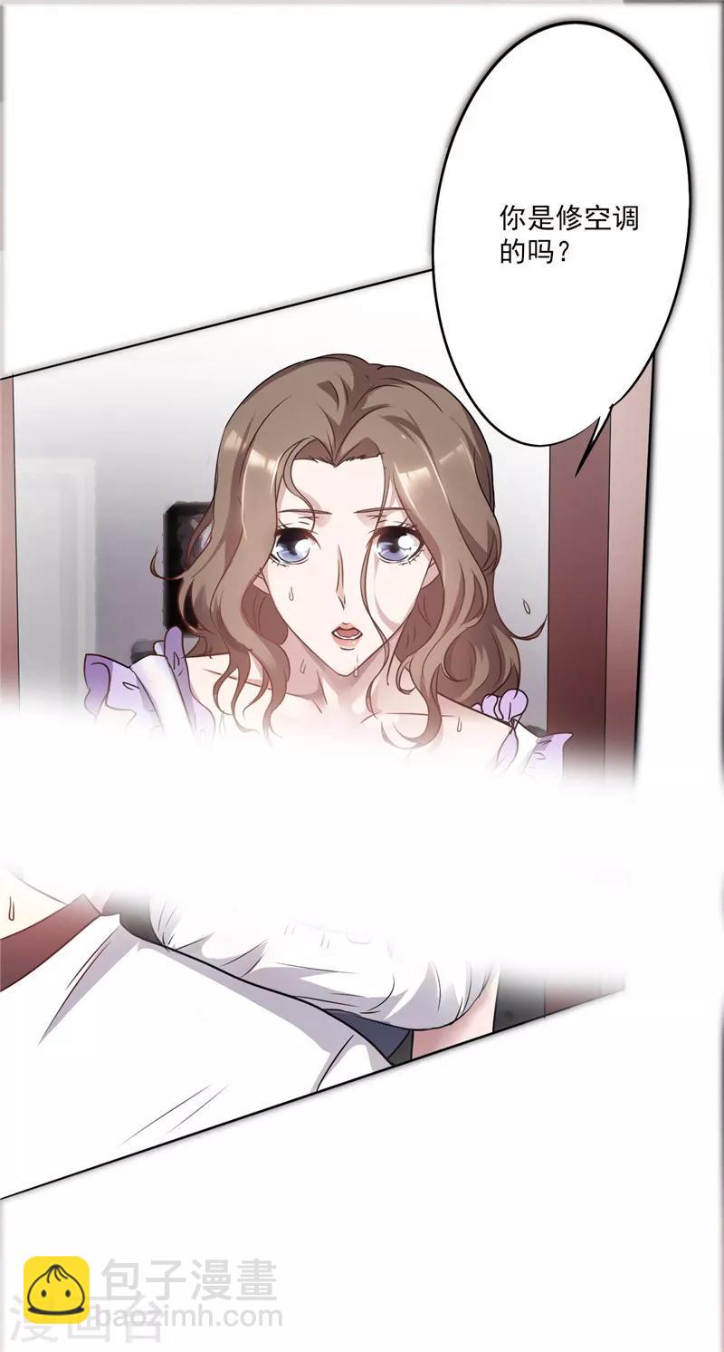 第1话 山水花园(1/2)-第1话