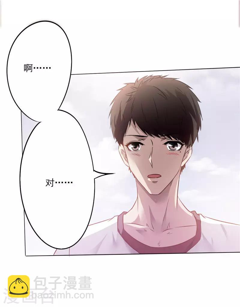 第1话 山水花园(1/2)-第1话