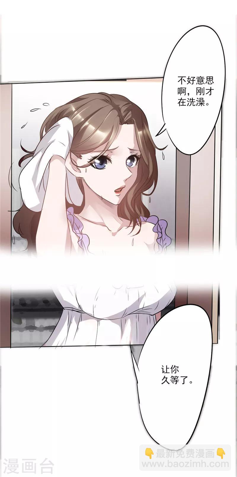 第1话 山水花园(1/2)-第1话