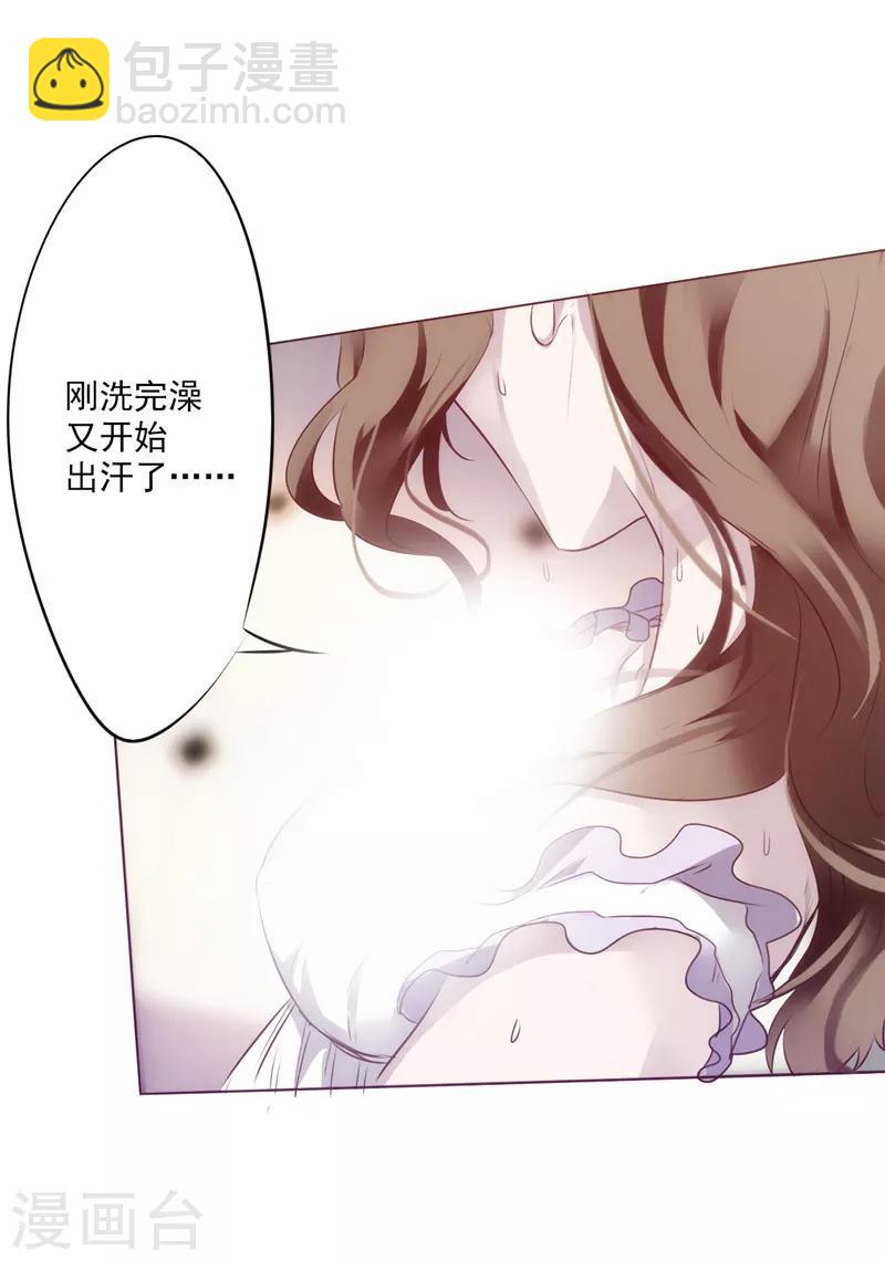 第1话 山水花园(1/2)-第1话