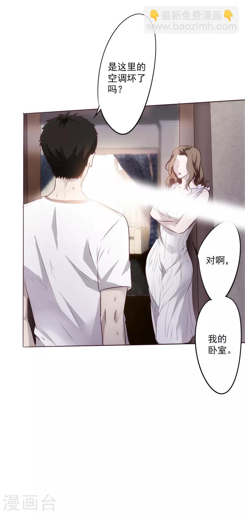 第1话 山水花园(1/2)-第1话