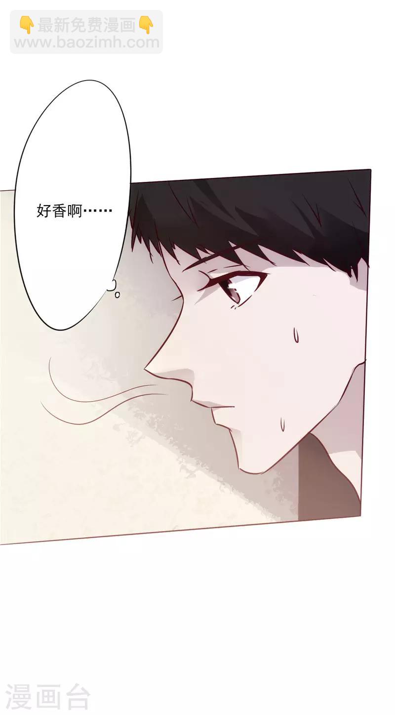 第1话 山水花园(1/2)-第1话