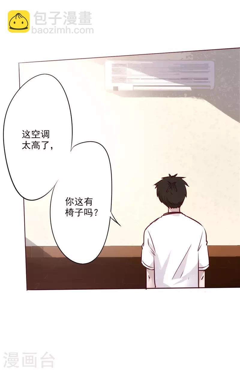 第1话 山水花园(1/2)-第1话