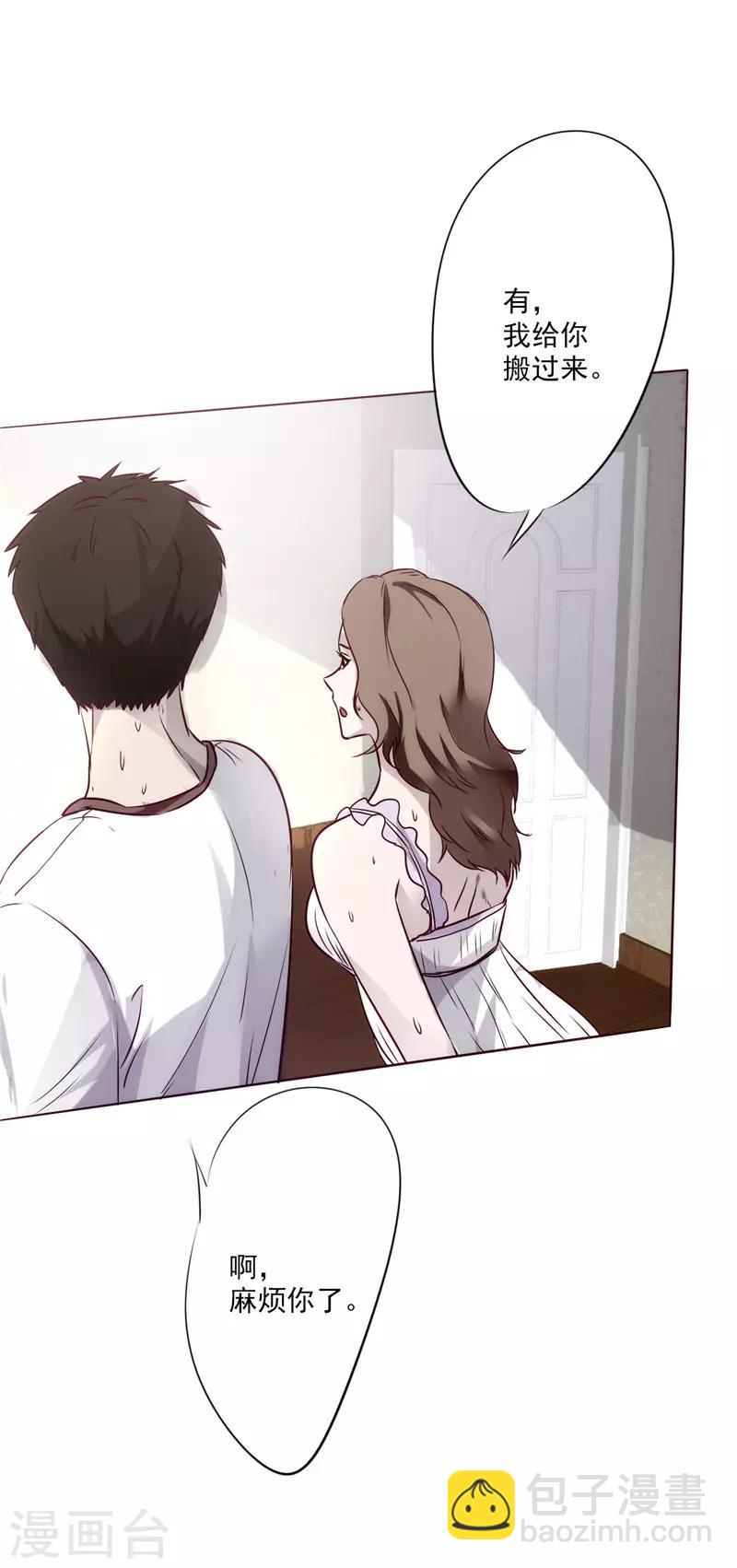 第1话 山水花园(1/2)-第1话