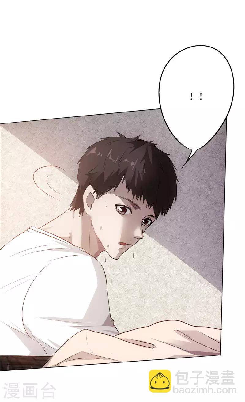 第1话 山水花园(1/2)-第1话