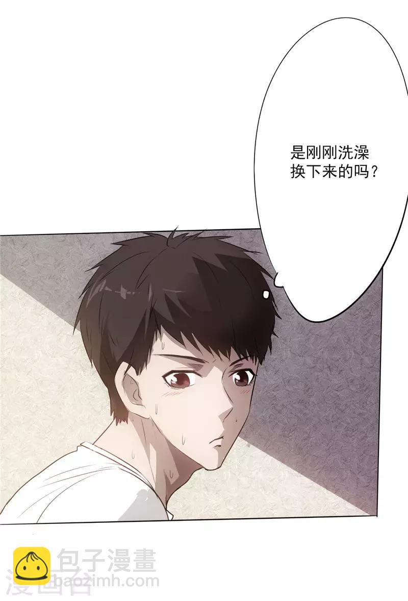 第1话 山水花园(1/2)-第1话