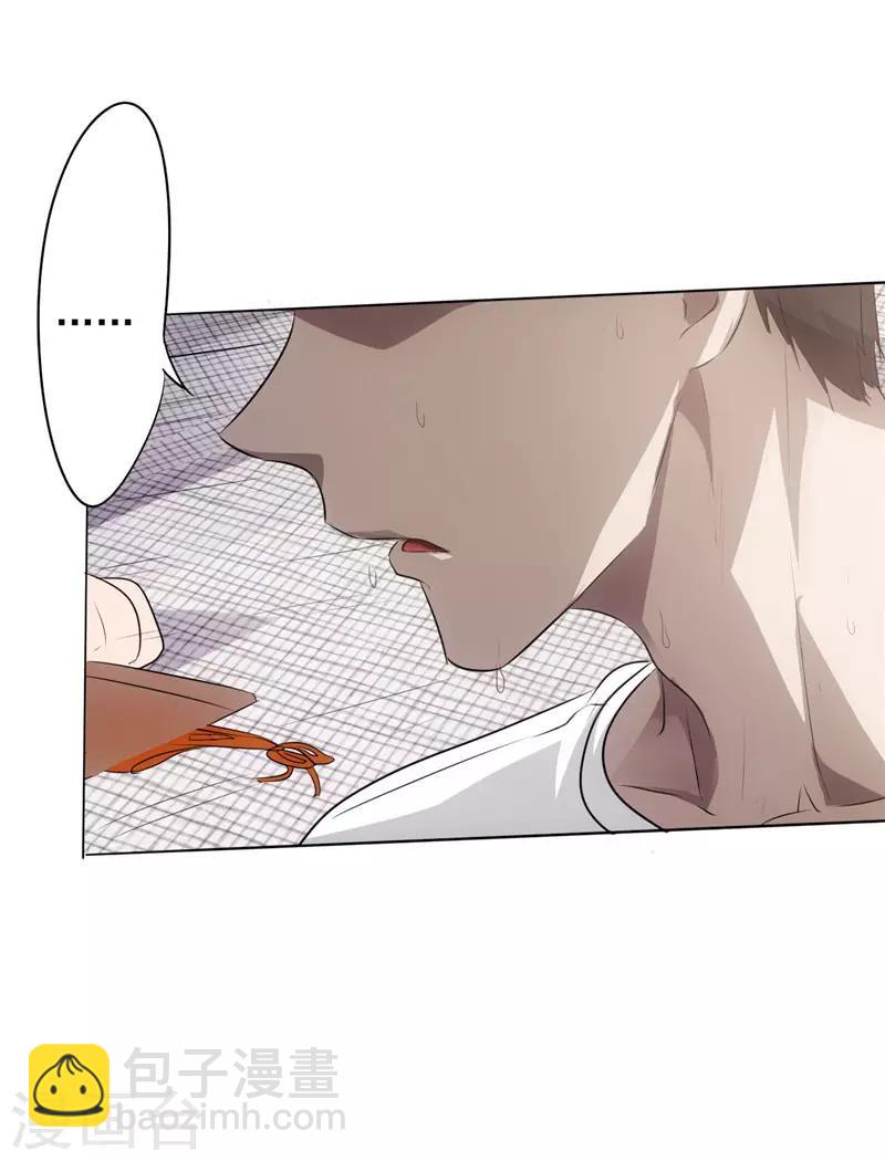 第1话 山水花园(1/2)-第1话