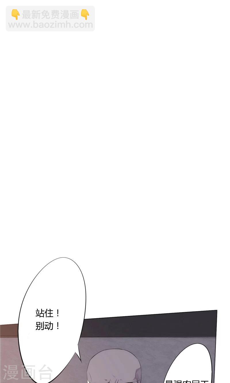 第11话 她竟然是总裁-第11话