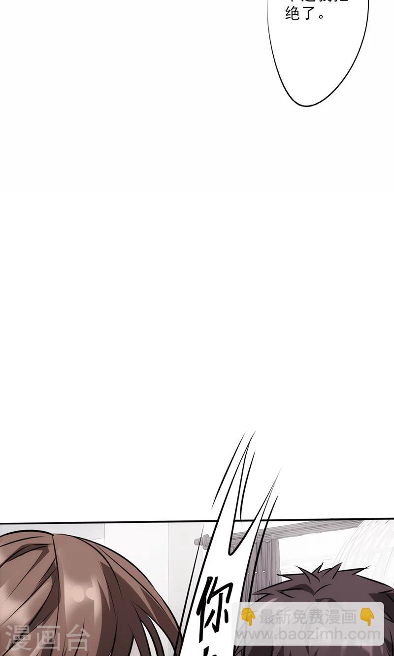 第11话 她竟然是总裁-第11话