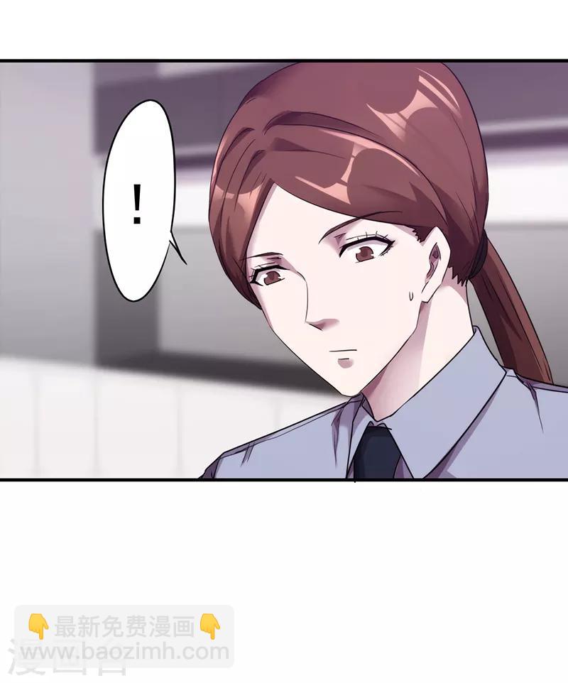 第105话 还情-第105话