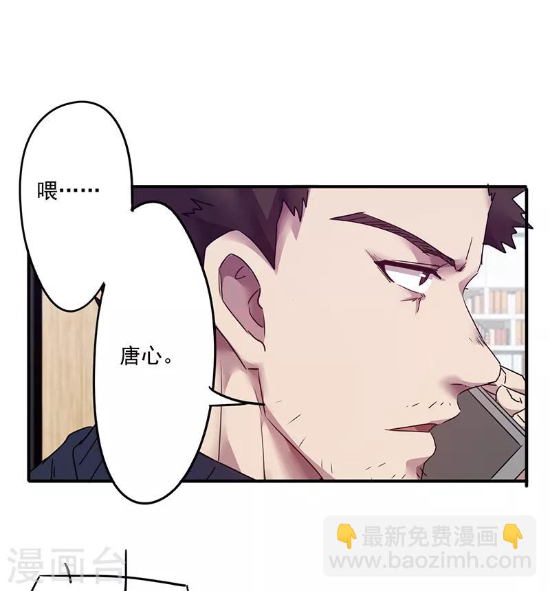 第105话 还情-第105话