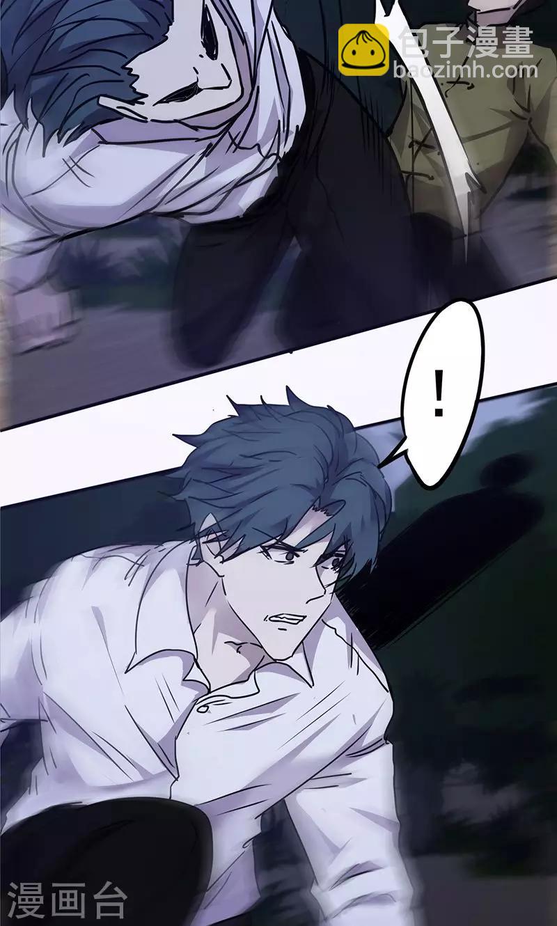 第111话 追踪-第111话