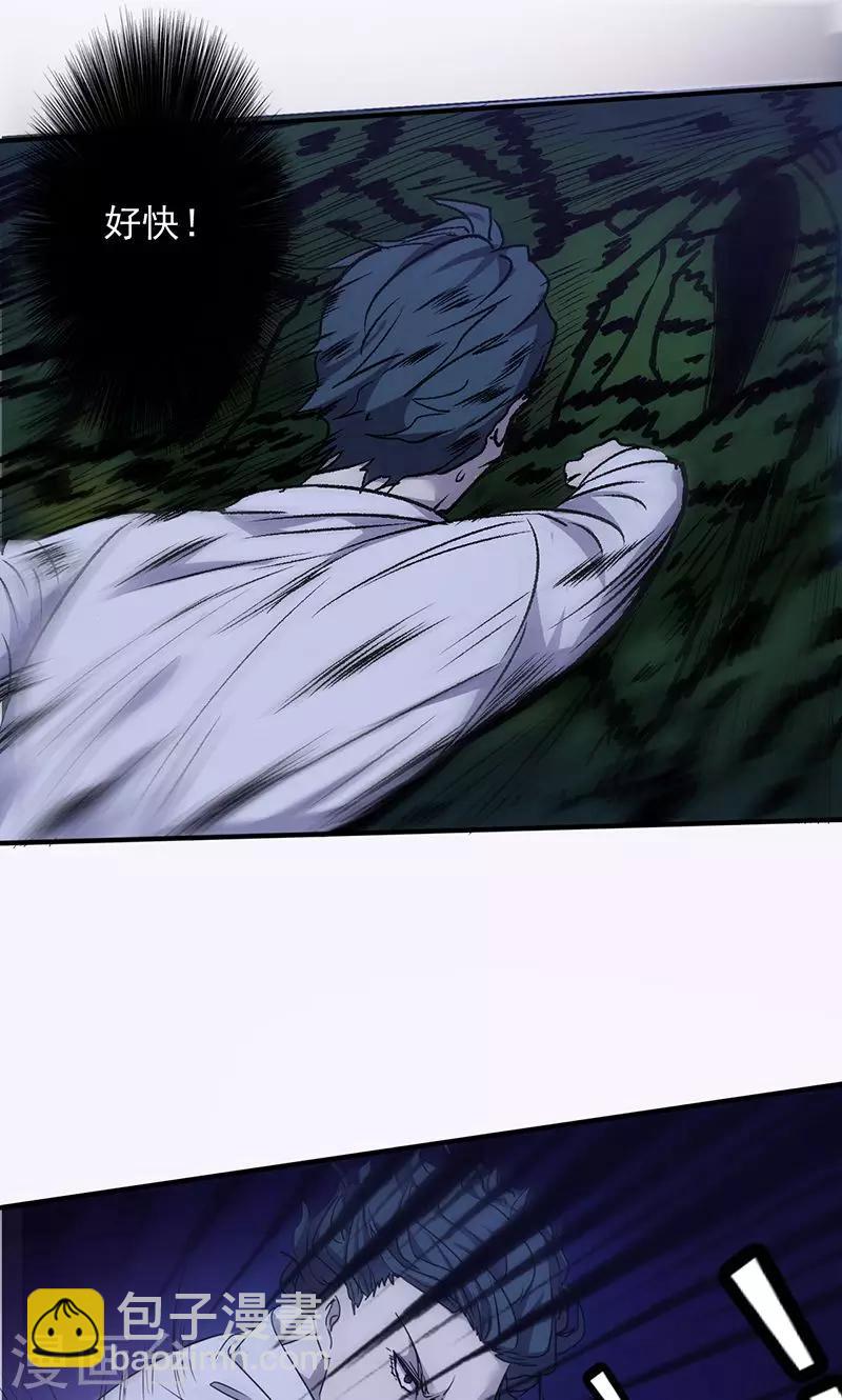 第111话 追踪-第111话