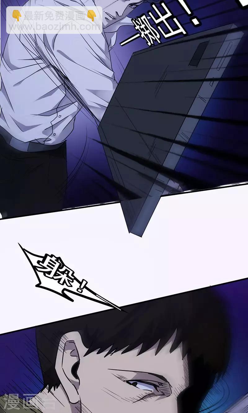 第111话 追踪-第111话