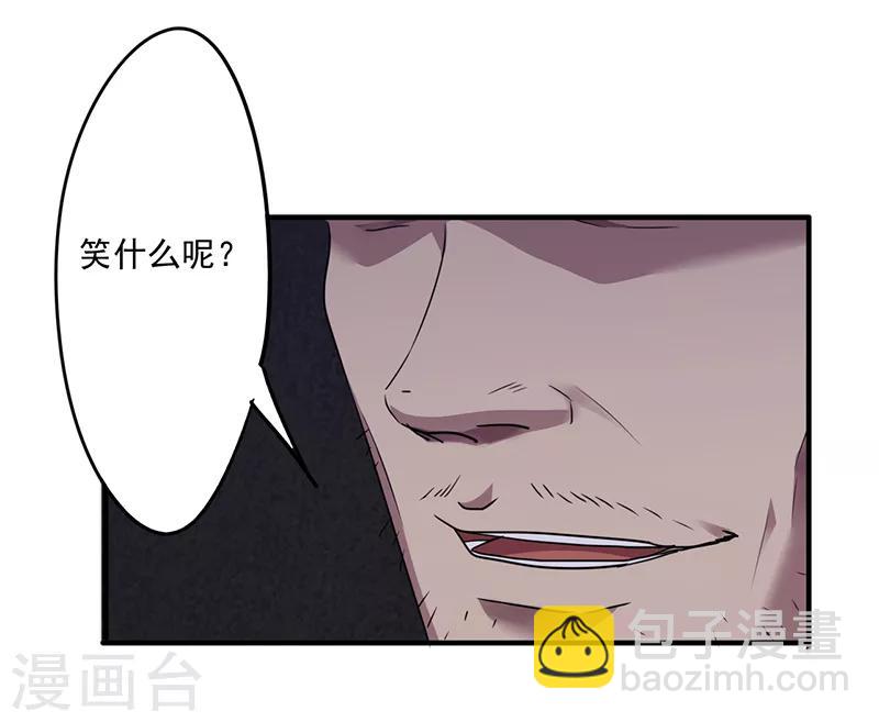 第113话 隔壁的疯子-第113话