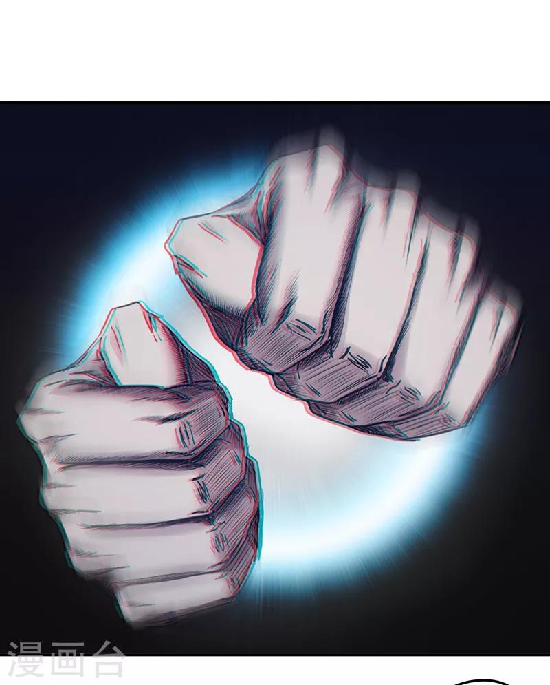 第113话 隔壁的疯子-第113话