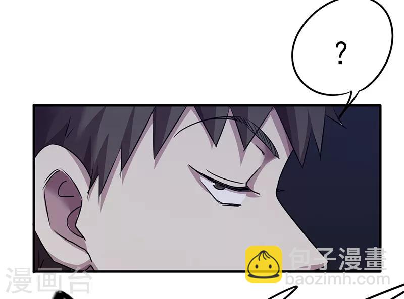 第113话 隔壁的疯子-第113话