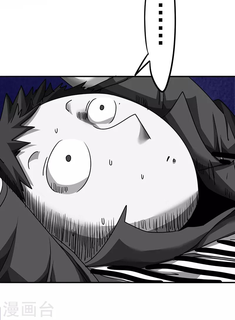 第113话 隔壁的疯子-第113话