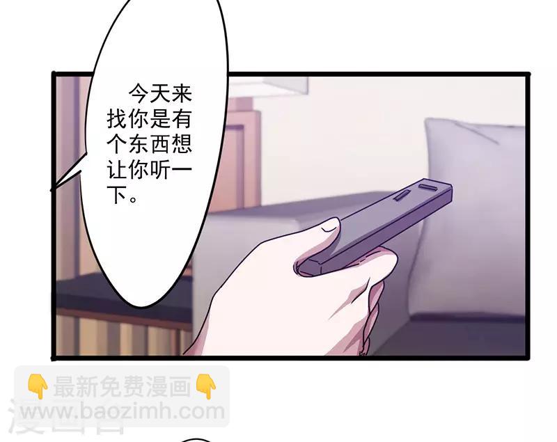 最強農民工 - 第115話 鐵證如山 - 6