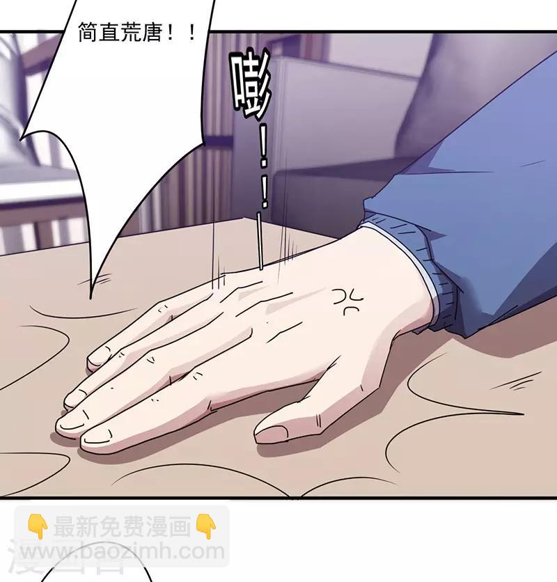 第115话 铁证如山-第115话