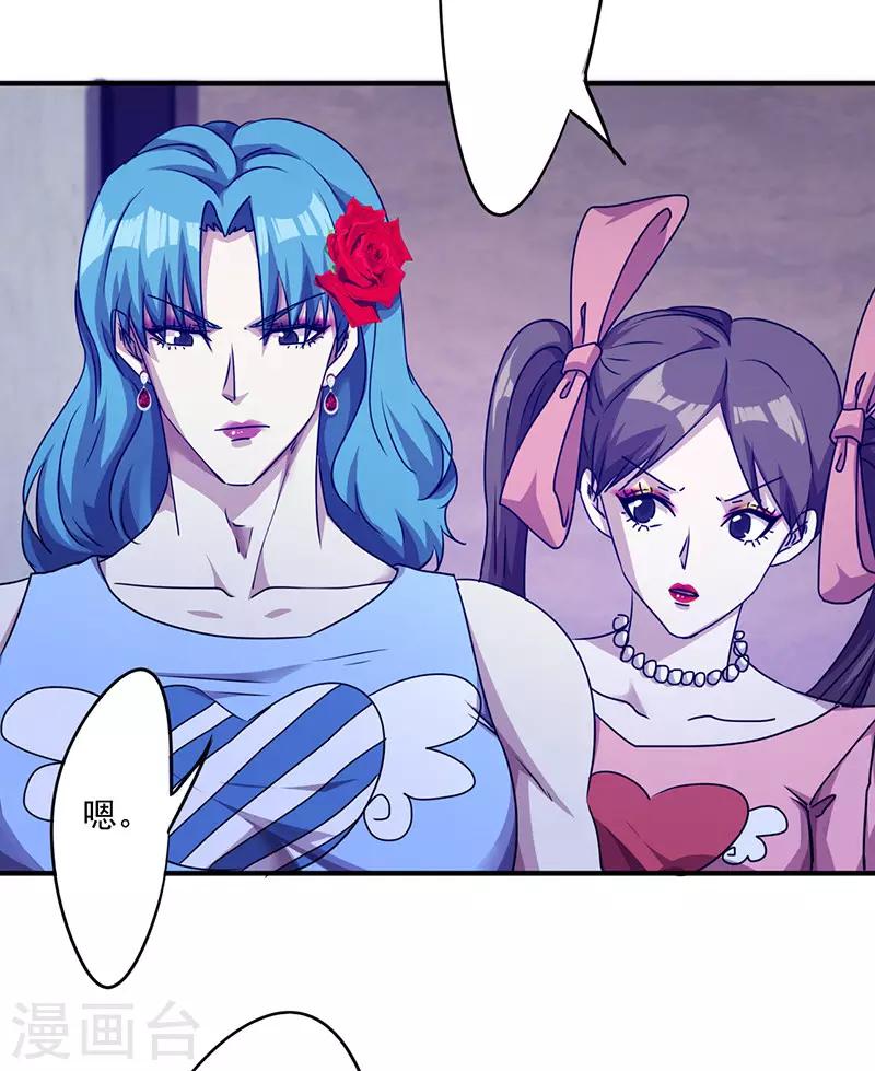 第115话 铁证如山-第115话