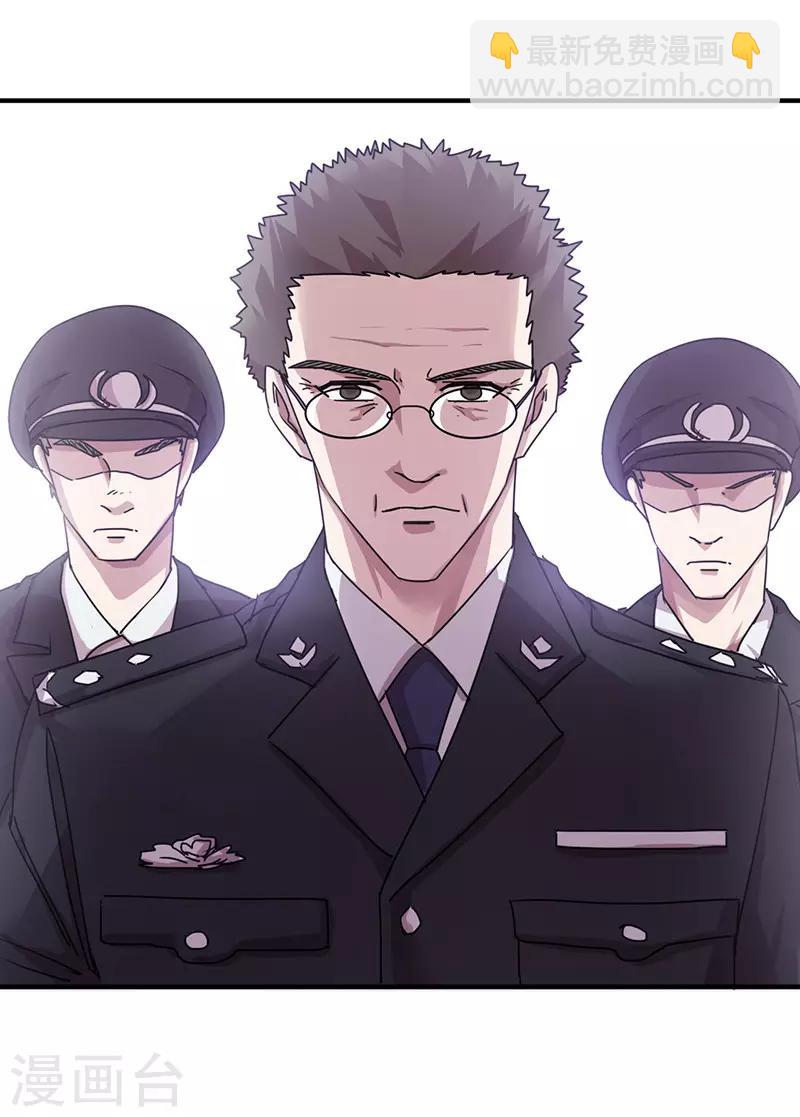 第115话 铁证如山-第115话