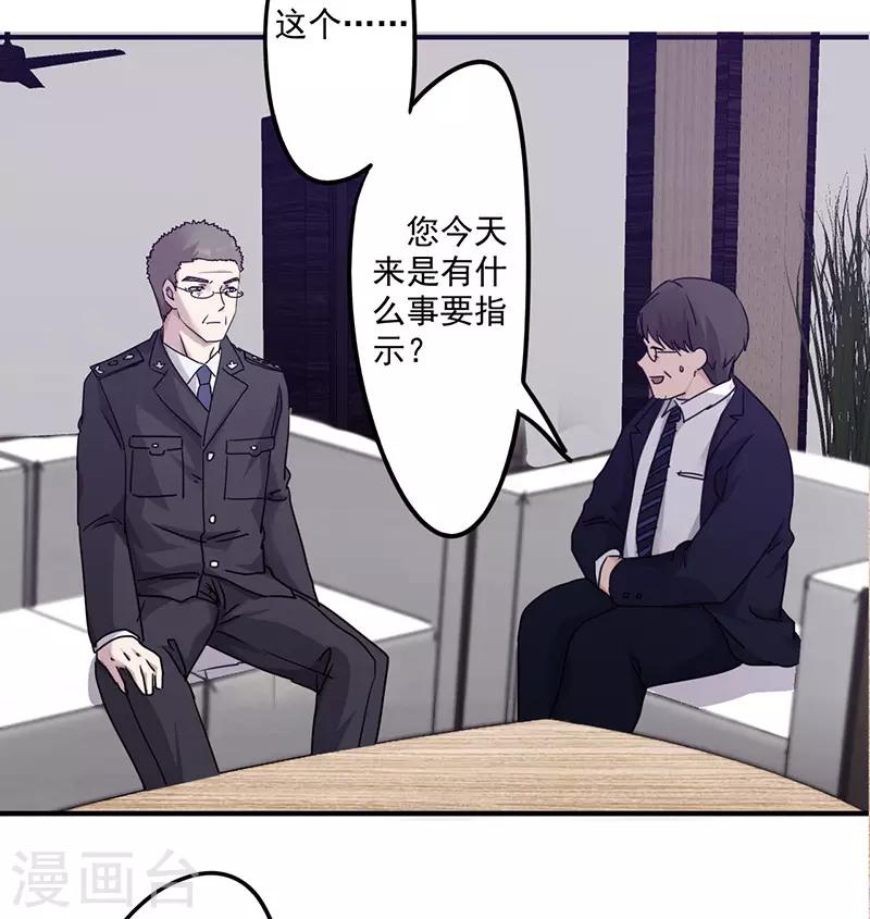 第115话 铁证如山-第115话