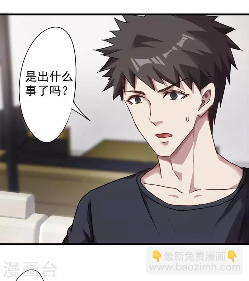 第117话 送你回家-第117话