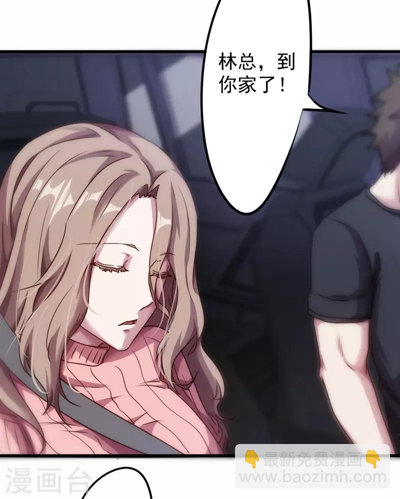 第117话 送你回家-第117话