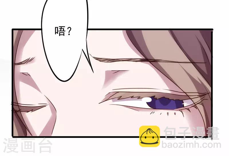 第117话 送你回家-第117话