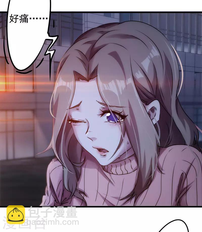 第117话 送你回家-第117话