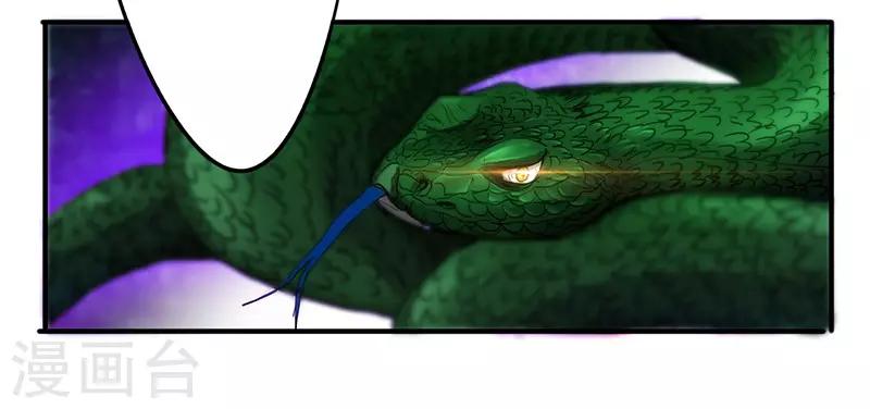 第117话 送你回家-第117话