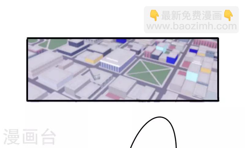 第119话 要不处对象？-第119话