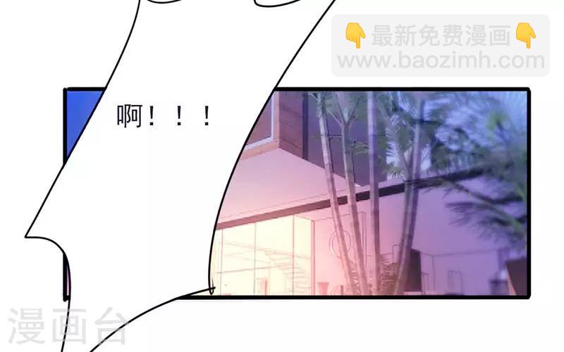 第119话 要不处对象？-第119话