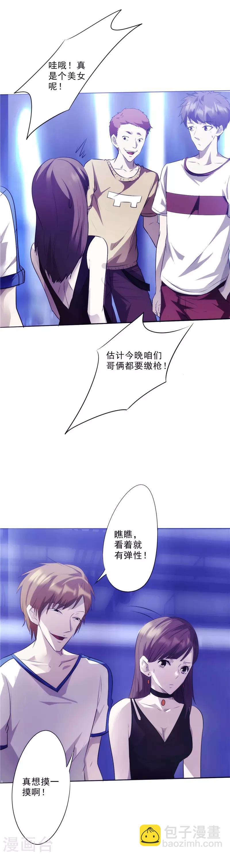 第13话 啪啪啪！啪啪啪！-第13话