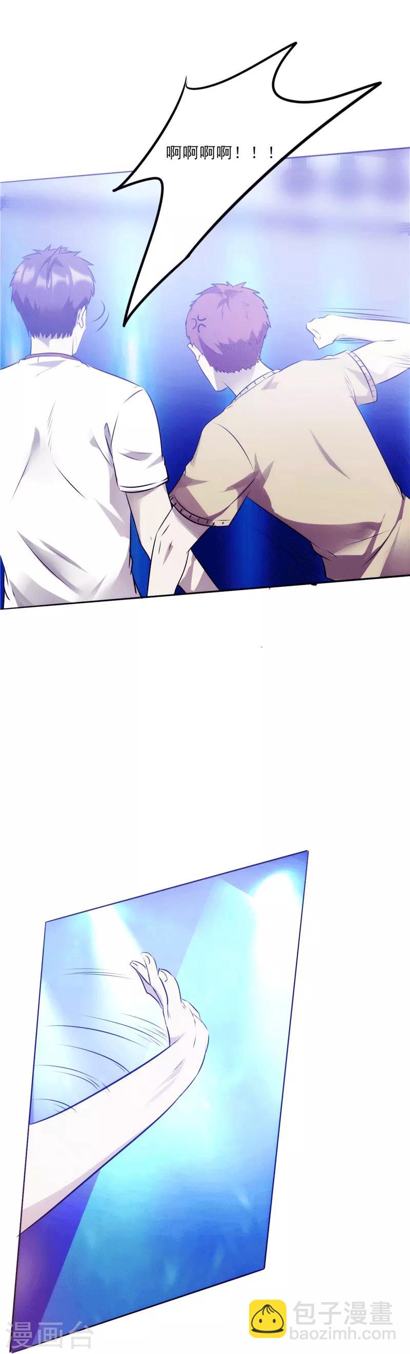 第13话 啪啪啪！啪啪啪！-第13话