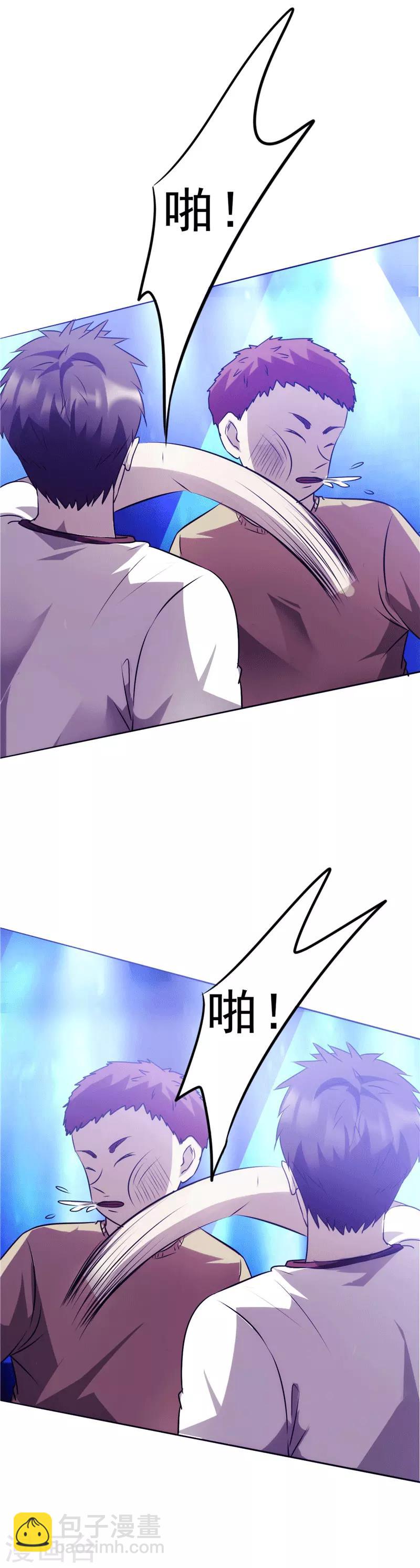 第13话 啪啪啪！啪啪啪！-第13话