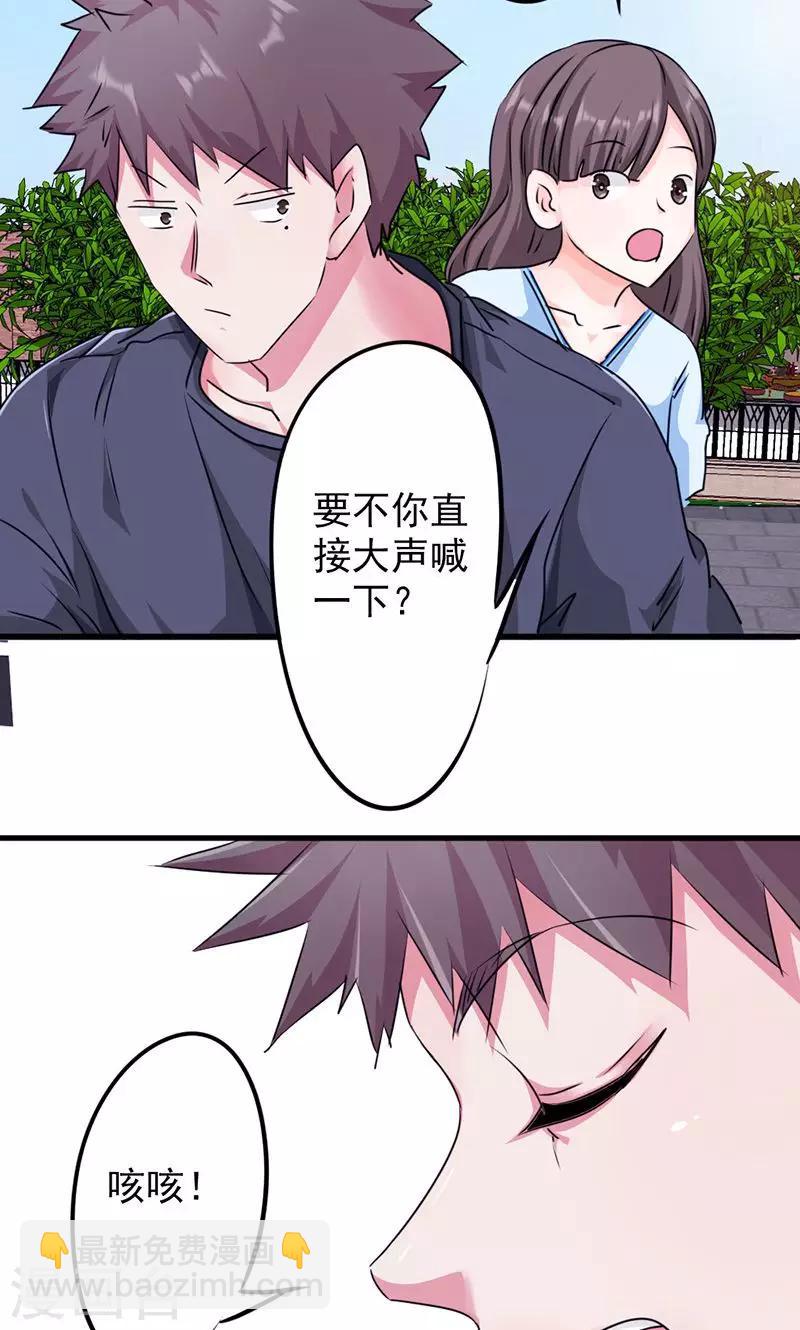 第121话 我等你回来！-第121话