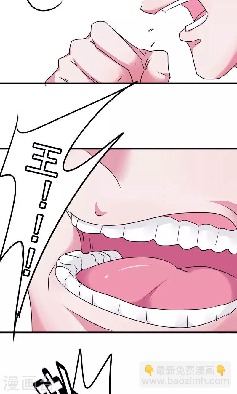 第121话 我等你回来！-第121话