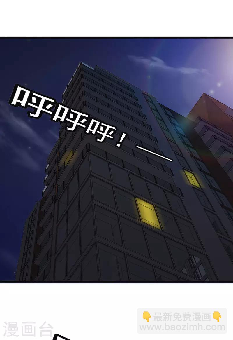 第125话 夜行者-第125话