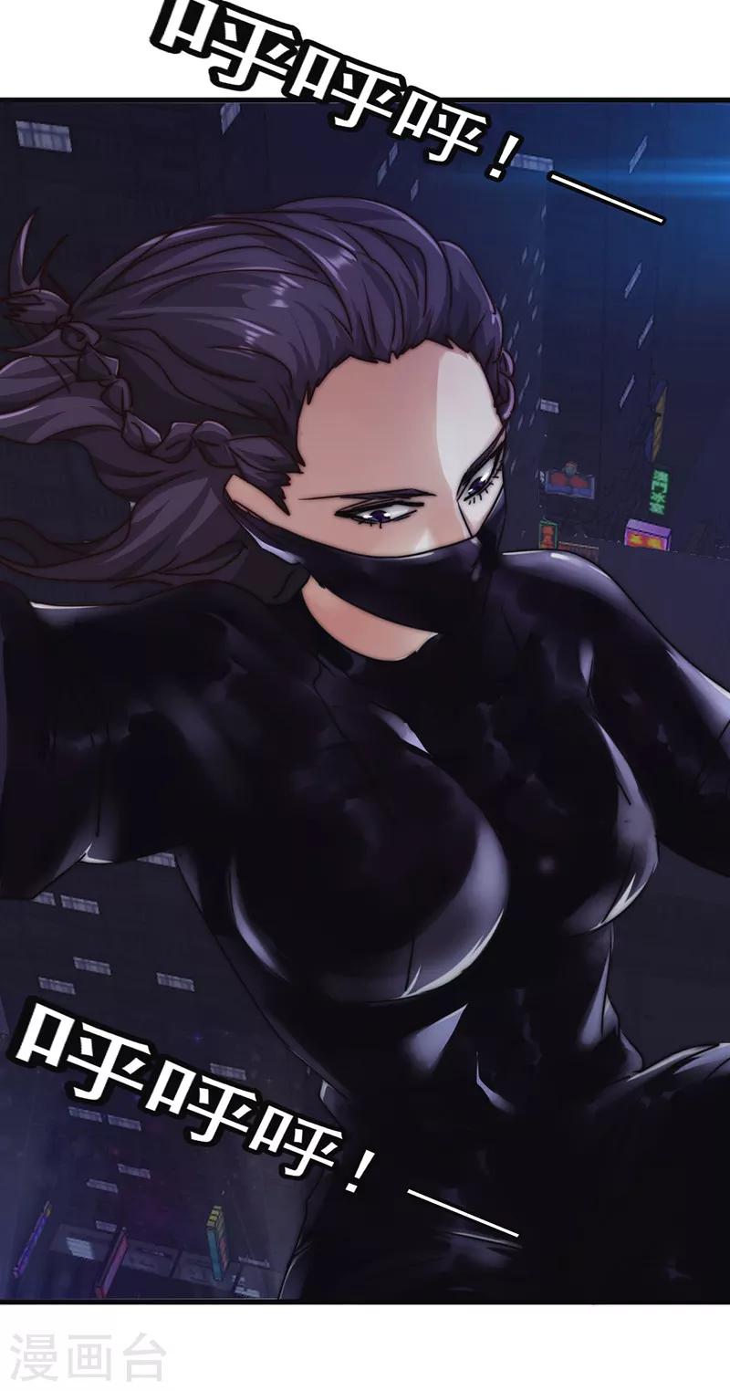 第125话 夜行者-第125话